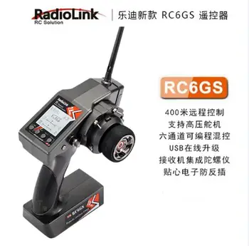 Radiolink RC6GS vysielač rádia 6CH Kanály s R6FG Prijímač 400meter ovládanie rozsahu pre lode a autá