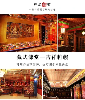 Špeciálna Ponuka # Veľkoobchod Budhistické supplie Tibete rodinných domov Budhizmus Chrámu Sľubný Výšivky Oltár obrusy v štýle Art Deco