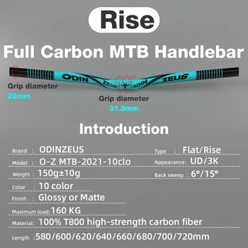 ODINZEUS Zvýšená Intenzita 2021 Desať Farba Nových karbonových Horských Bicyklov Riadidlá /Byt/Vzostup Svorka 31.8 mm/25.4/35/580-740mm