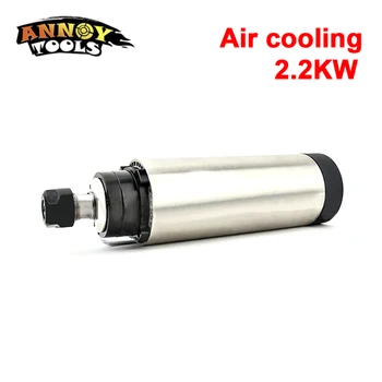 2.2 kw Vzduchom chladený vreteno ER20 runoutoff 0.01 mm,220V,4 Keramické/Oceľ ložisko,CNC Gravírovanie frézovanie brúsenie