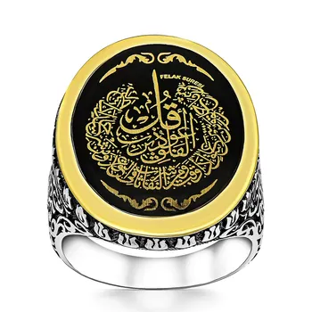 925 Sterling Silver islamský Korán, Krúžky Surah Falaq Krúžky Pre Denné Kolokačných Módne Šperky Krúžok Príslušenstvo