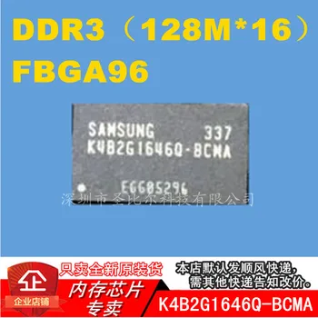 K4B2G1646Q-BCMA256M DDR3FBGA96IC 10PCS