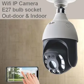 Infračervené WiFi Kamera, Detekcia Pohybu 1080P HD IP Siete IP Lampa Kamera pre Home Security Skladu Brány Factory Vnútorné Vonkajšie